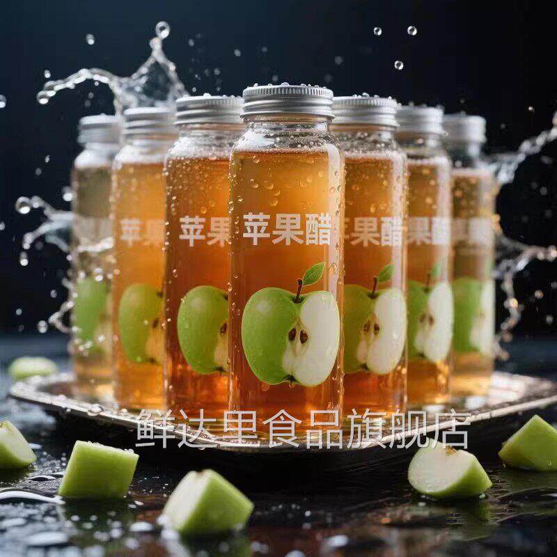 正宗苹果醋大小瓶装0脂清爽浓缩苹果汁无糖饮料整箱运动饮品年货