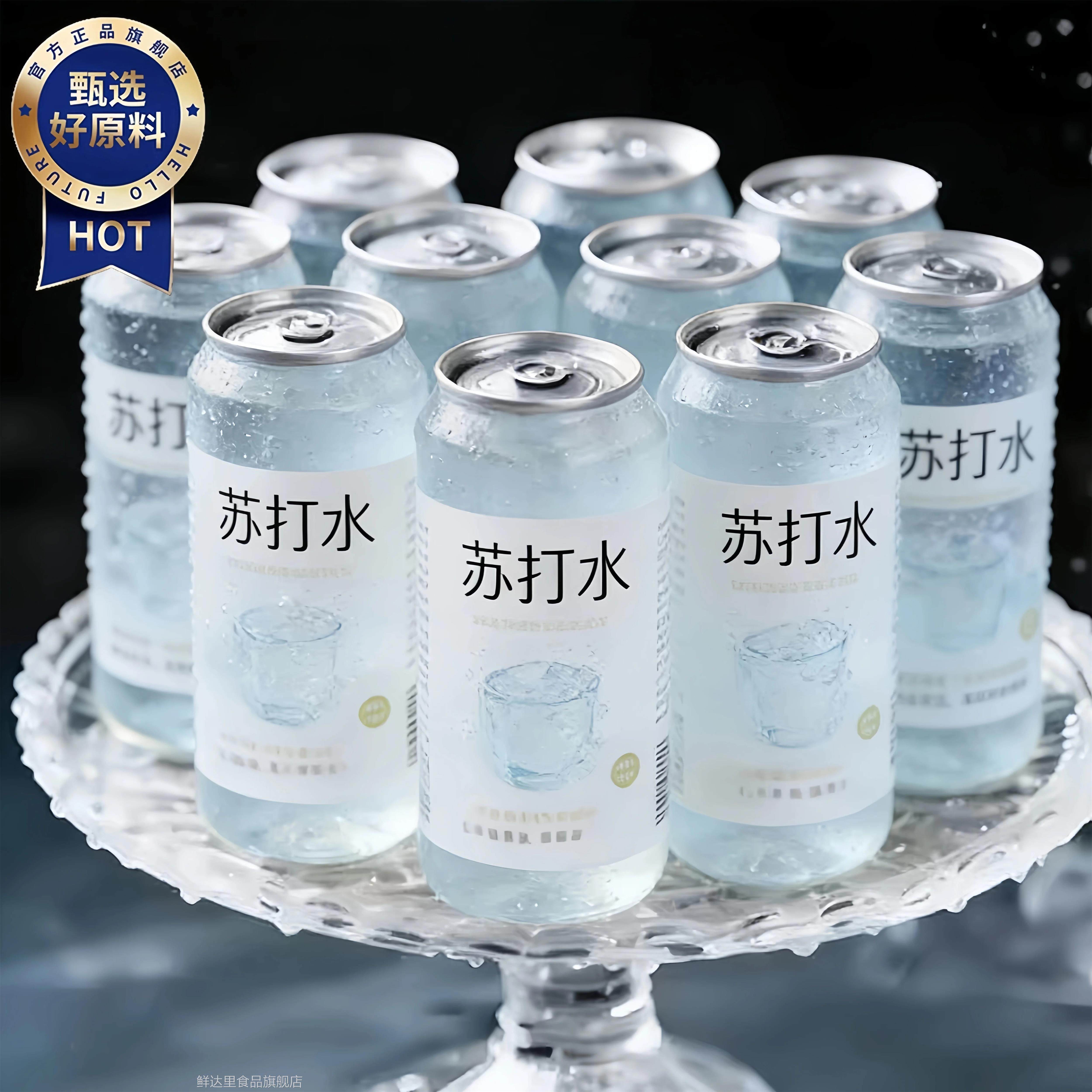 天然苏整箱24瓶弱打水名碱性降0苏打水尿酸无糖精官方旗舰店