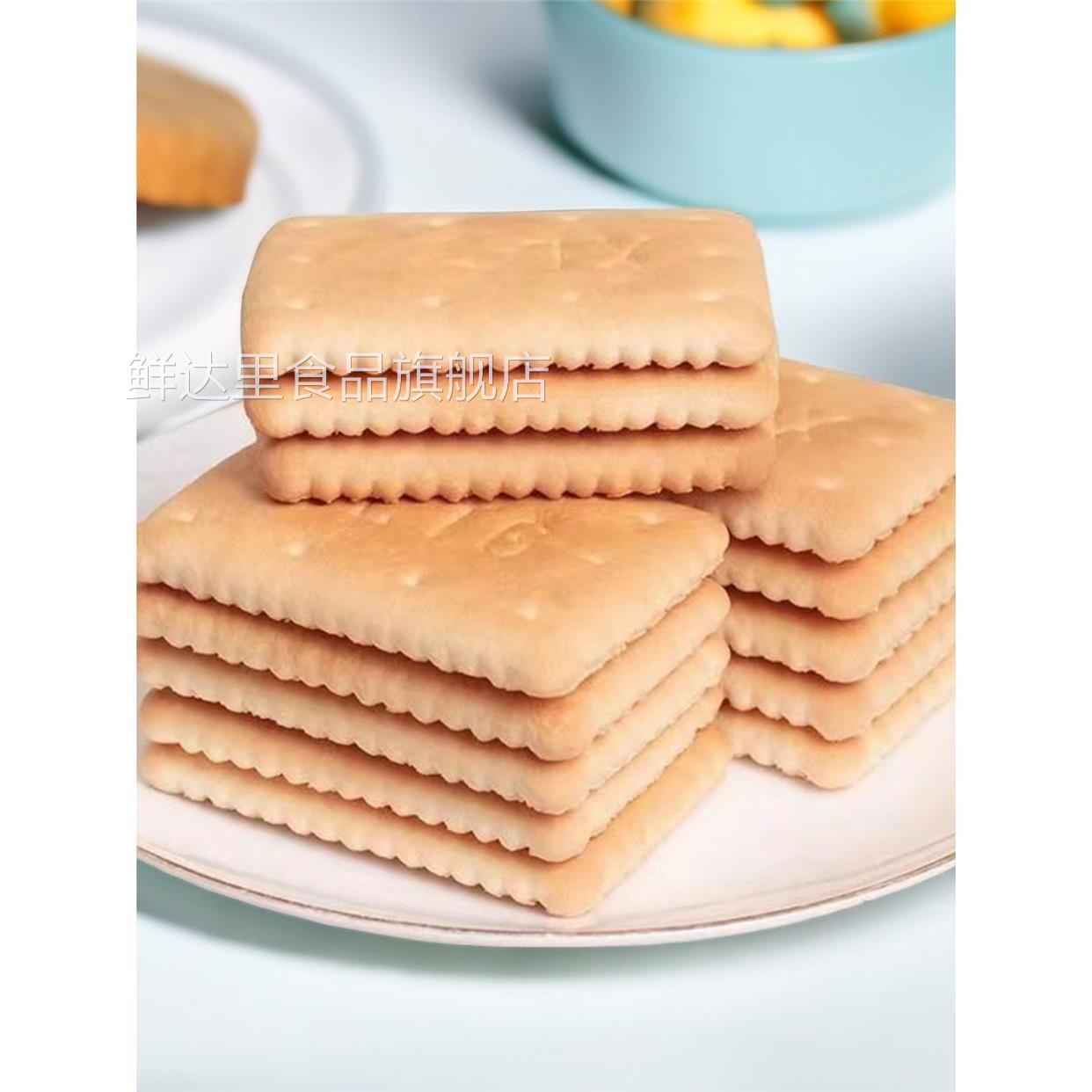 钙奶饼干 干整箱5斤装老式怀旧80后早餐代餐休闲 散装零食独立包