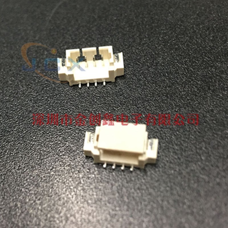 1.25mm间距 1.25立贴 立式贴片编带加盖 2P/4P/6P7P/8P9P10P~16P