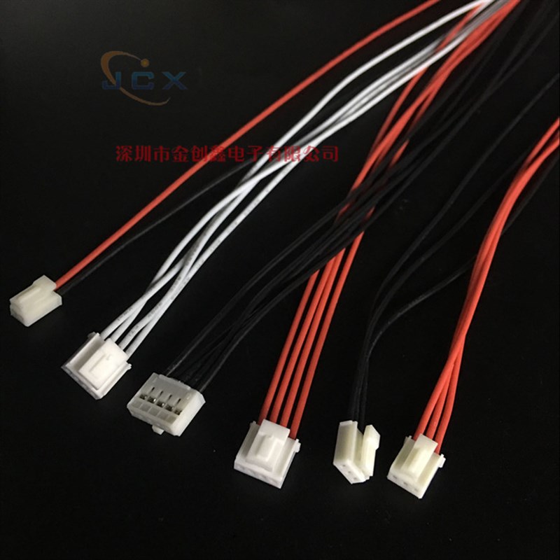 HY2.0mm带锁扣连接器插件单头电子线 2P3P4P5678P~16P 15cm20cm长