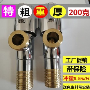 德国进口304不锈钢三角阀全铜加长冷热水器三通一进二出4分通用止