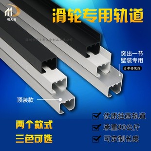 侧装 画廊画展专用挂画器挂画绳轨道顶装 滑轮画饰吊件高档挂画吊线
