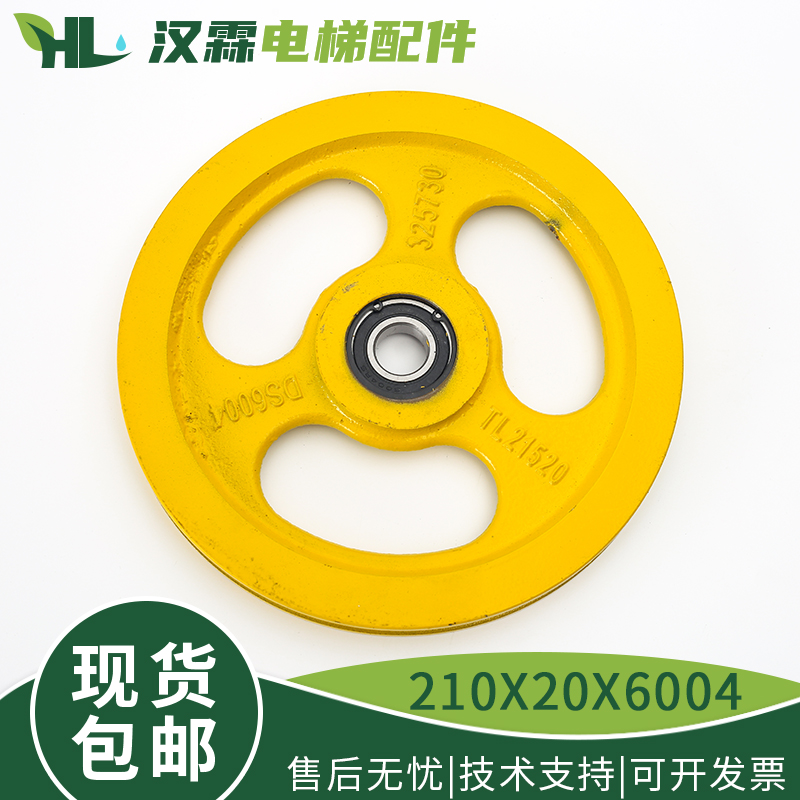 西子奥的斯电梯涨紧轮 210x20x6004限速器涨紧轮装置 适用通力
