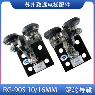 5P6KB024P022全新原装 电梯配件东芝滚轮导靴RG 90S 现货 HNL90