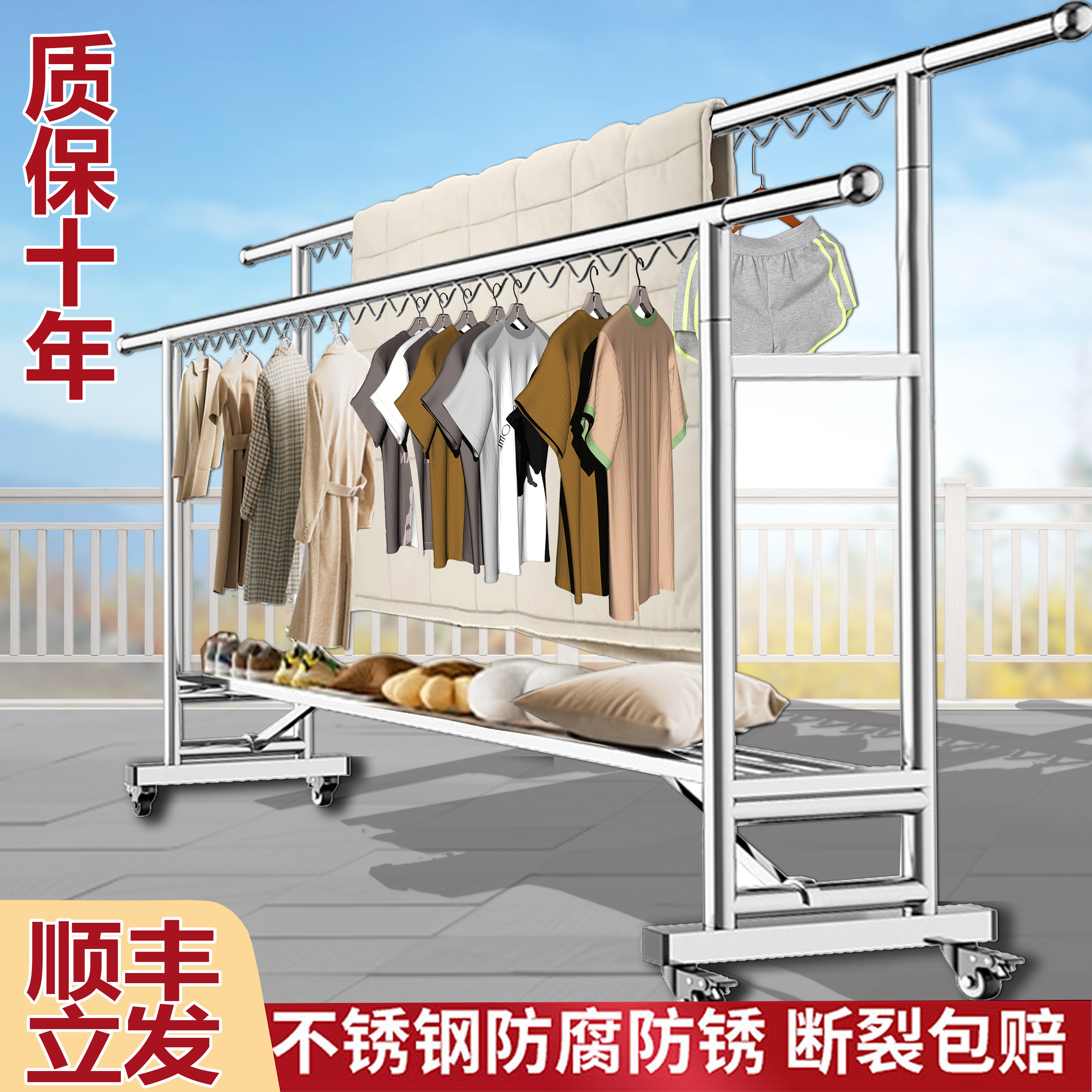 高低双杆不锈钢晾衣架阳台可移动折叠晒被架防风伸缩家用落地衣架