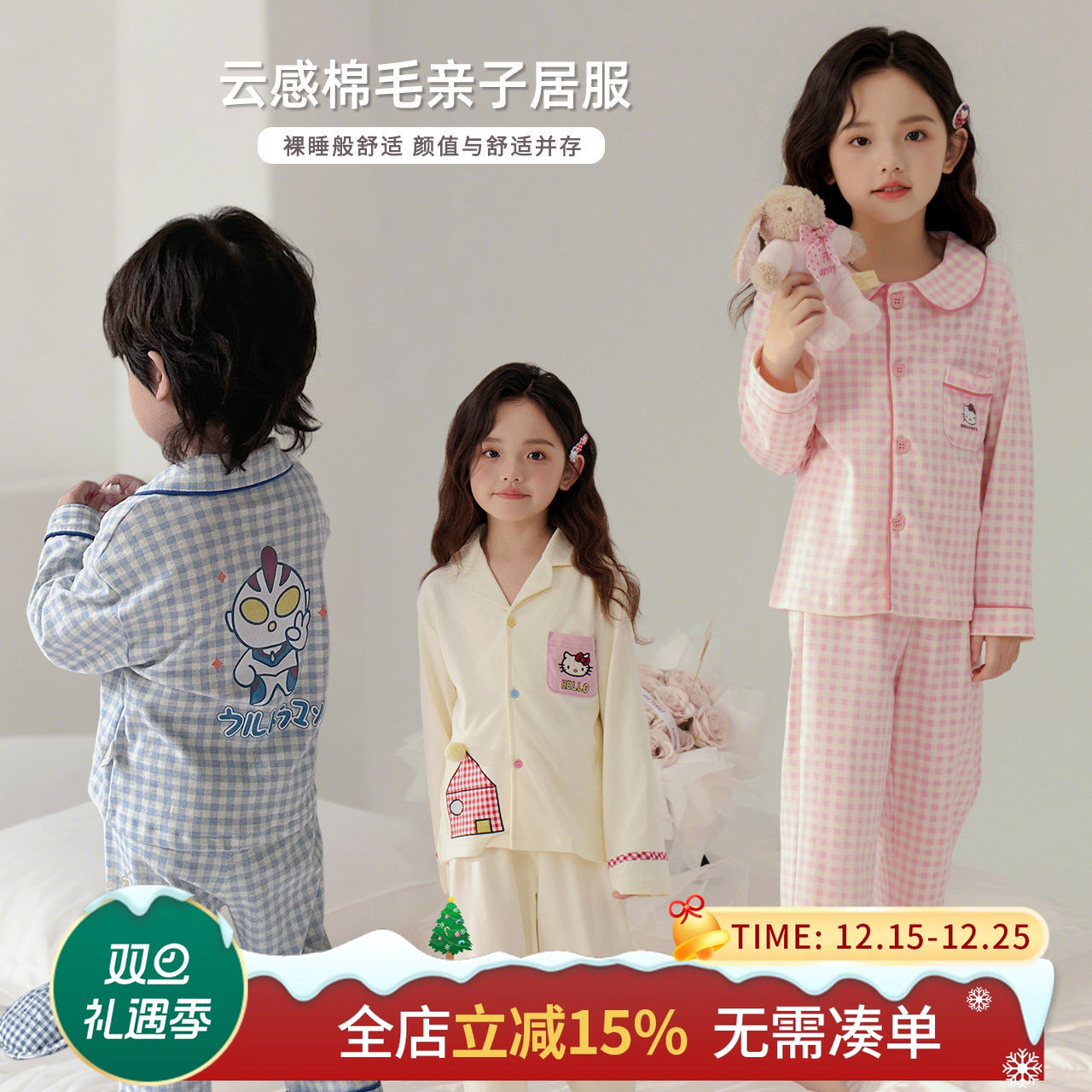 嘿甜心母女亲子睡衣纯棉春秋女童家居服2025新款宝宝小女孩居家服