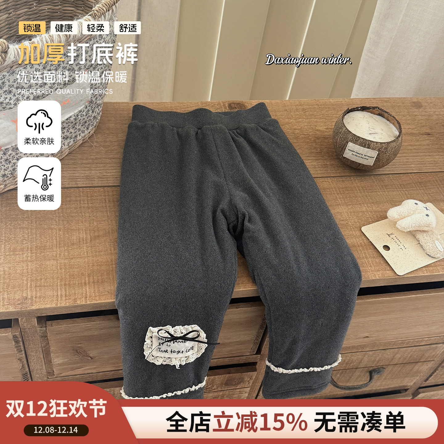 大小卷女童打底裤冬季2025新款洋气加绒加厚休闲宽松保暖儿童裤子