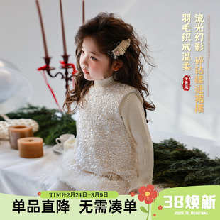 大小卷女童亮片背心裙2025冬季新款加厚保暖公主裙时尚儿童长裙子