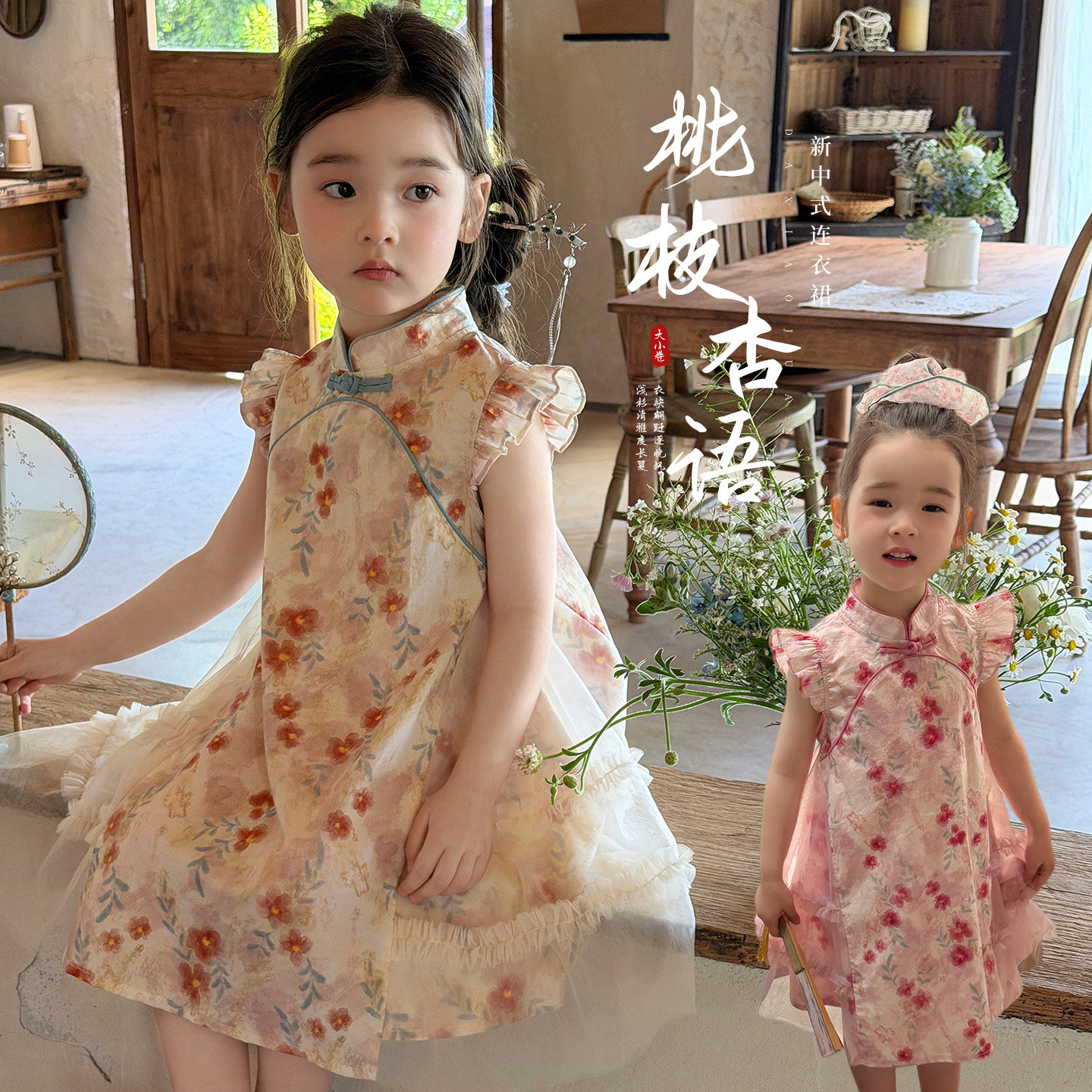 女童夏装连衣裙2026新款儿童夏季国风汉服裙子中式宝宝夏款旗袍裙图片