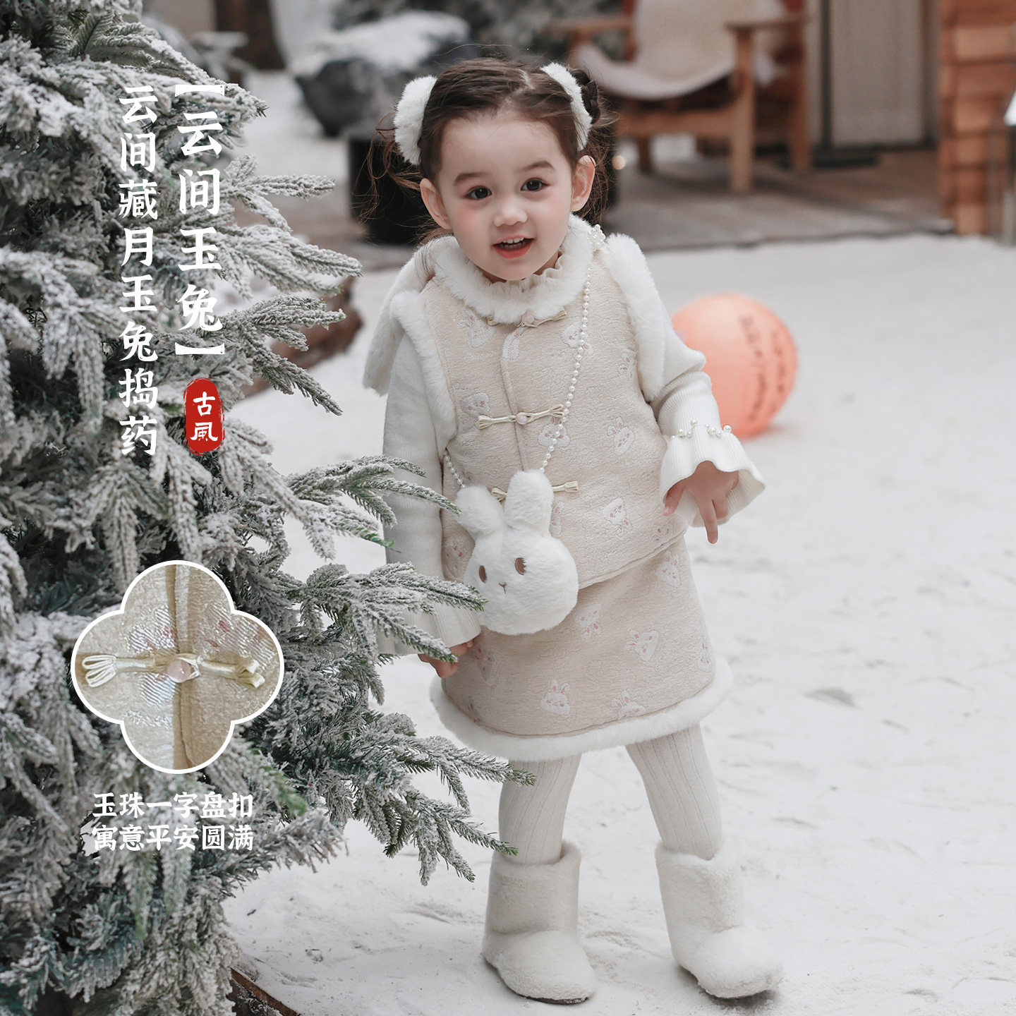 女童唐装套装冬季汉服加厚保暖宝宝新中式套装新年儿童冬装拜年服,童装/婴儿装/亲子装,唐装,淘宝优惠券,粉丝福利购,淘宝优惠卷