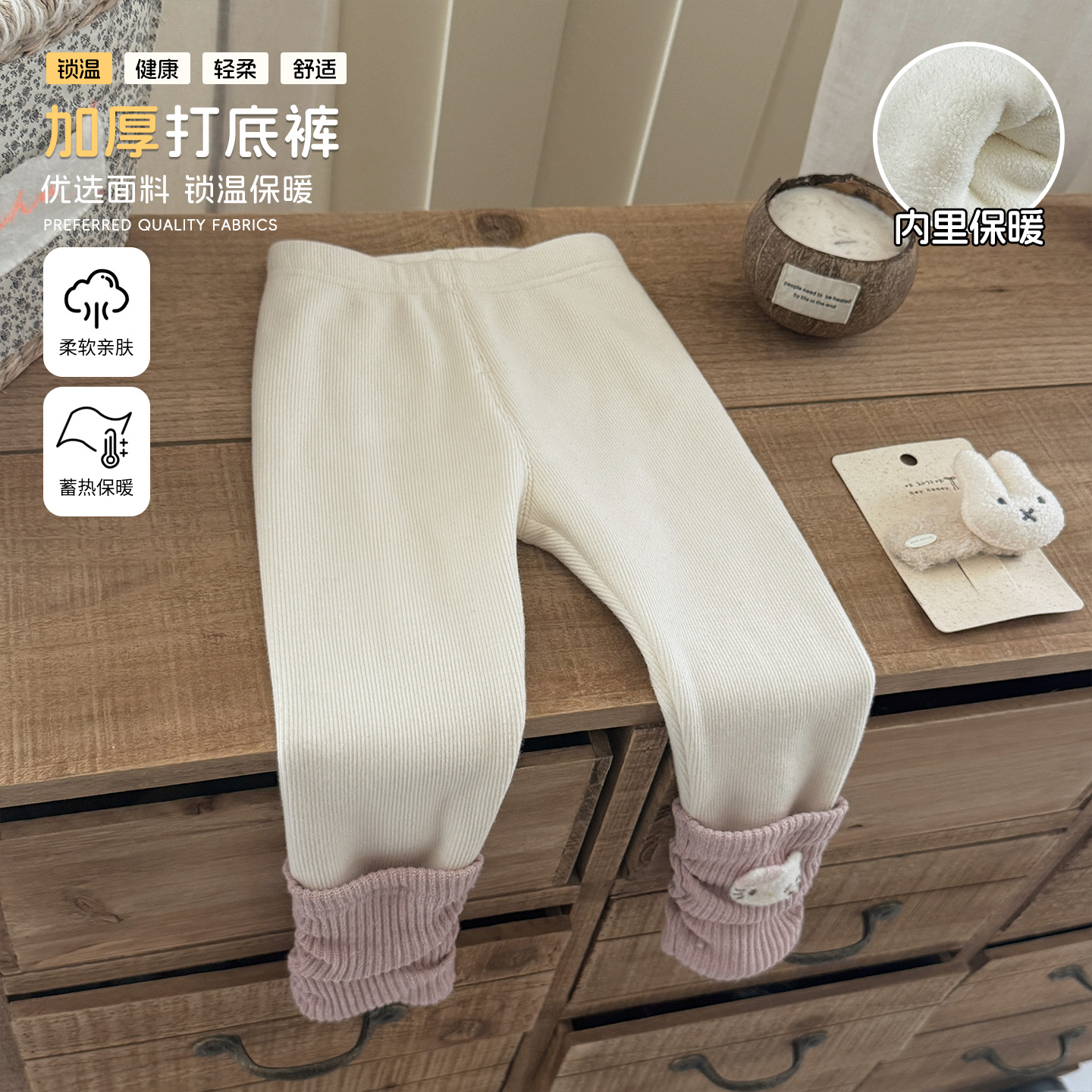 大小卷女童加绒打底裤冬季2025新款宝宝秋冬长裤儿童加厚保暖裤子