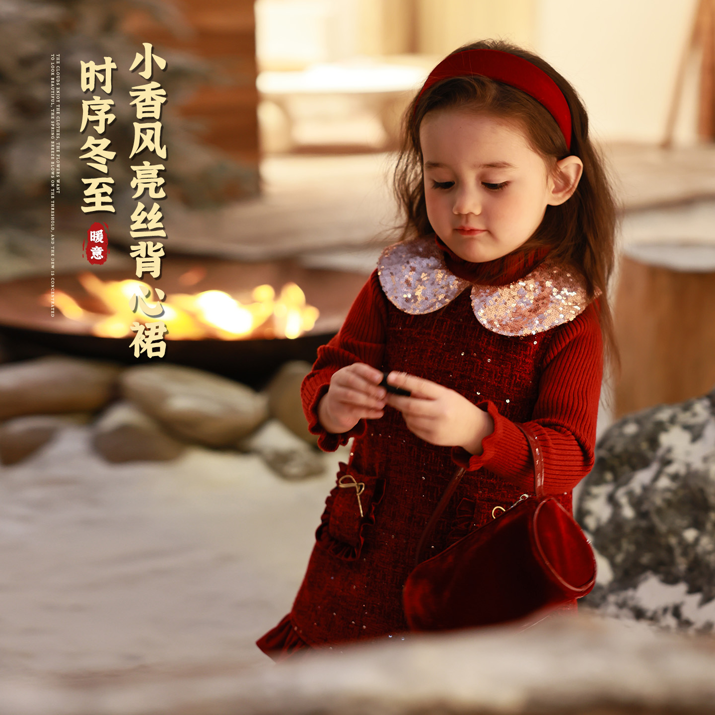 大小卷新年连衣裙女童秋冬季2025新款红色加厚保暖宝宝冬装无袖裙