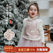 大小卷女童冬装 喜庆过年儿童拜年服 国风唐装 马甲新中式 宝宝冬季
