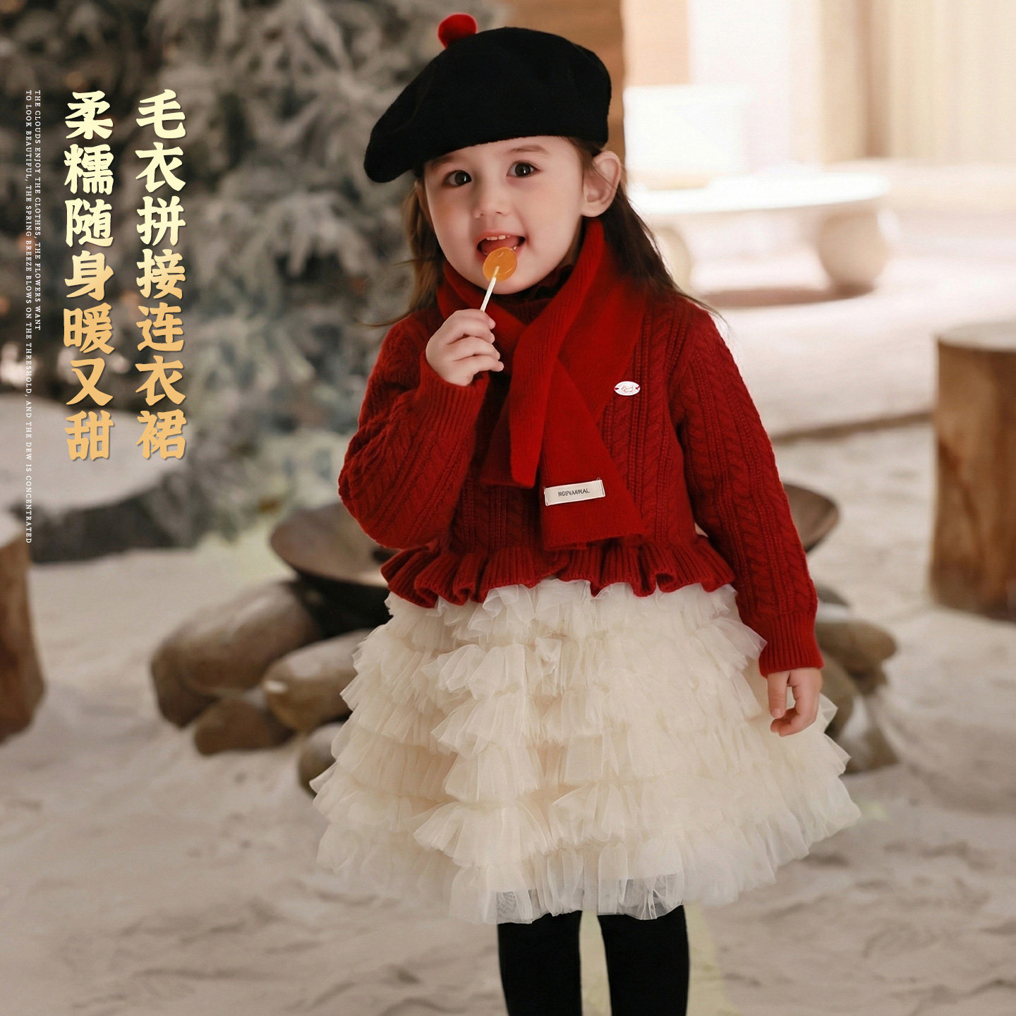 大小卷女童连衣裙冬季新款洋气儿童公主裙周岁宝宝针织裙子拜年服,童装/婴儿装/亲子装,连衣裙,淘宝优惠券,粉丝福利购,淘宝优惠卷