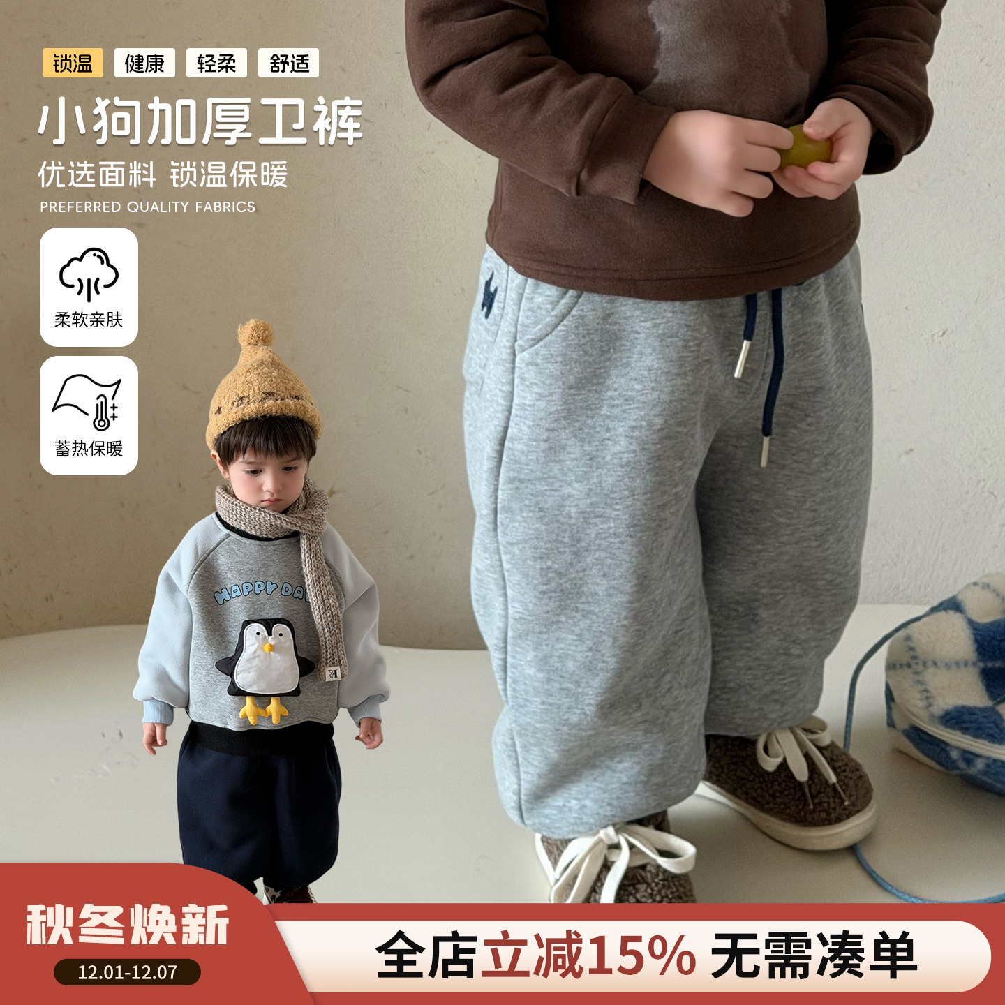 大小卷男女童裤子冬季新款儿童运动卫裤加绒加厚宝宝冬装休闲长裤