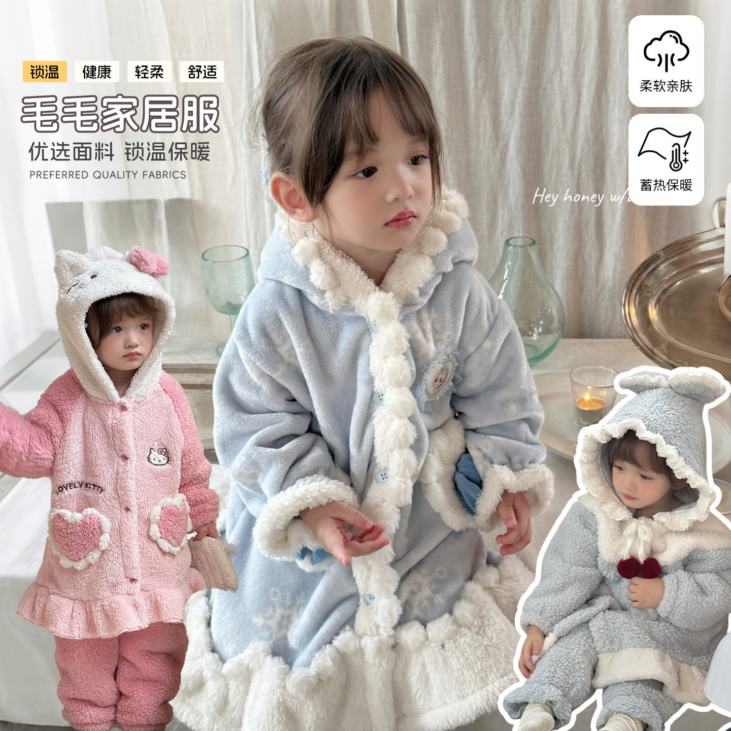 嘿甜心女童睡衣冬季2025新款立体蝴蝶结睡裙儿童毛毛家居服套装,童装/婴儿装/亲子装,家居服套装,淘宝优惠券,粉丝福利购,淘宝优惠卷