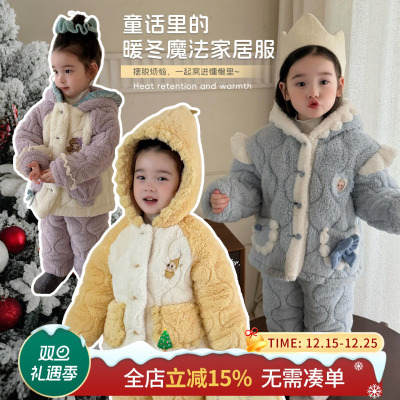 嘿甜心女童家居服套装冬季保暖加厚三层夹棉可外穿卡通连帽睡衣