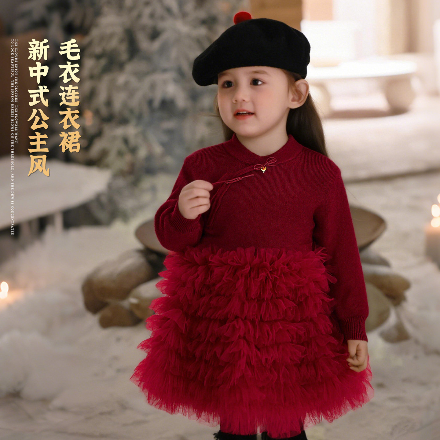 大小卷女童连衣裙冬装宝宝国风周岁礼服儿童公主裙冬季过年拜年服,童装/婴儿装/亲子装,连衣裙,淘宝优惠券,粉丝福利购,淘宝优惠卷