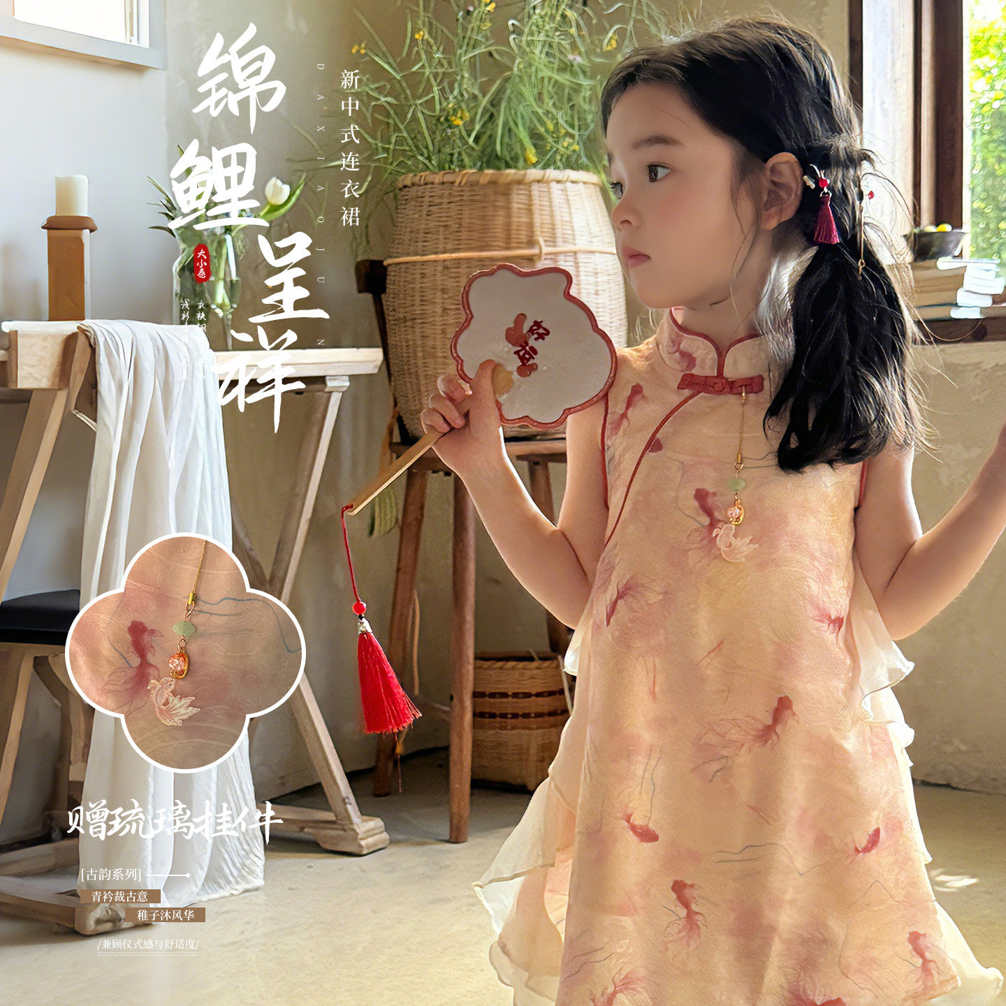 大小卷女童旗袍裙子夏季2026新款宝宝夏装儿童中国风新中式连衣裙