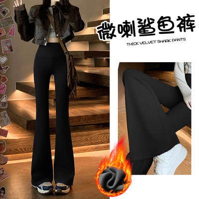 Q加绒加厚升级版微喇叭鲨鱼裤外穿收腹提臀高腰显瘦弹力瑜伽裤