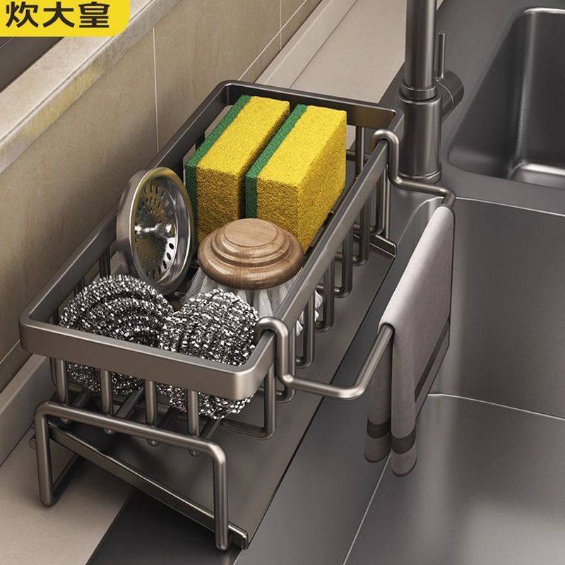 炊大皇多功能厨房水槽置物架沥水台面水槽抹布水龙头洁布收纳神器,厨房/烹饪用具,厨房置物架/置物柜/角架,淘宝优惠券,粉丝福利购,淘宝优惠卷