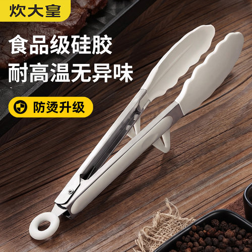 炊大皇硅胶食品夹煎牛排烧烤