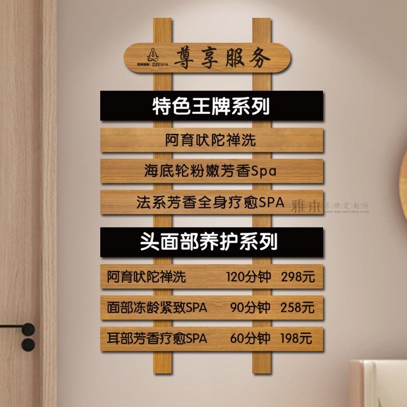 奶茶店实木价目表定制木质菜单展示牌咖啡店点餐牌价格牌设计挂牌