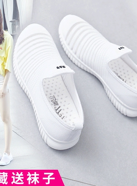 小白鞋女2021夏季新款一脚蹬韩C版百搭镂空白鞋透气网面布懒人鞋