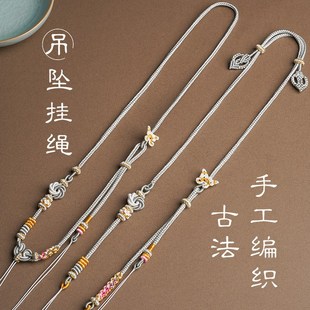 纯手工编织蝴蝶曼陀罗结吊坠挂绳单双耳绳结锦鲤锁天子门生罗盘链