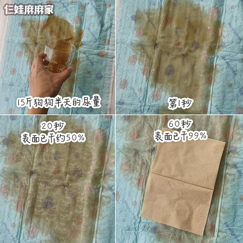 仨娃麻麻家 加强版好命天生尿垫狗狗尿片加厚宠物吸水垫honeycare