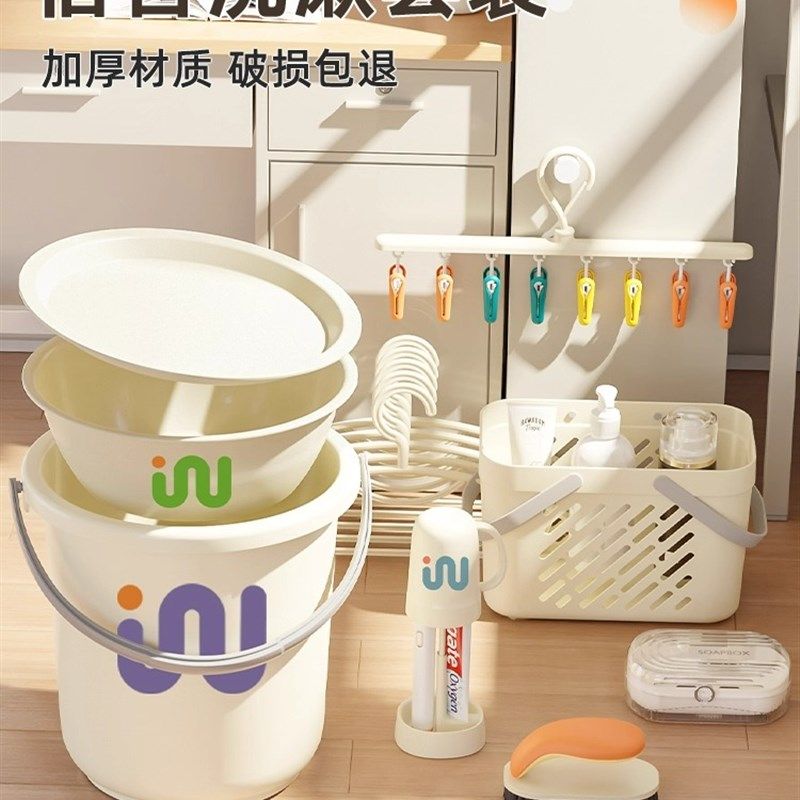 水桶洗衣桶学生宿舍用桶盆住校洗漱套装住宿用品高中加厚带盖,家庭/个人清洁工具,水桶,淘宝优惠券,粉丝福利购,淘宝优惠卷