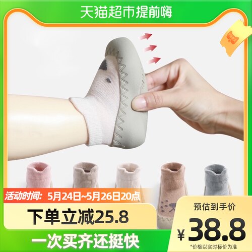 宝宝鞋子婴d儿软底不掉鞋女学步0-6-12个月男1-3岁春秋婴幼儿防滑