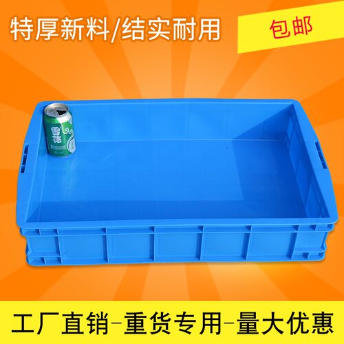 塑料周转箱长方形收纳箱加厚物流箱仓库零件盒P箱胶箱筐胶框带盖