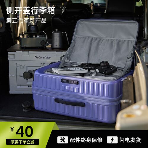 登机行李箱女20寸可扩容前侧开盖z密码皮箱拉杆箱男旅行箱2026新