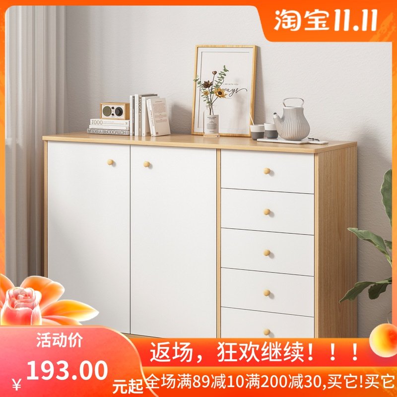 五斗柜收纳柜卧室木质储物柜客厅柜子靠墙多功能简约现代置物柜,住宅家具,斗柜,淘宝优惠券,粉丝福利购,淘宝优惠卷
