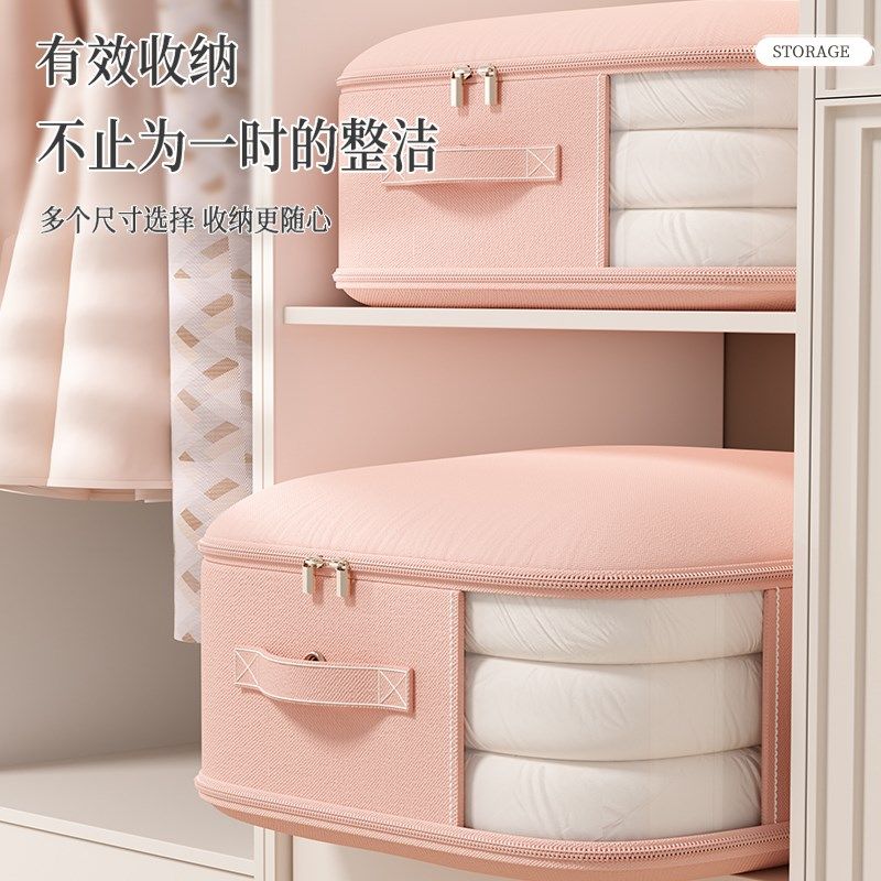 贡缎被子收纳袋衣柜装羽绒服棉被专用真空压缩袋大容量被褥整理袋,收纳整理,杂物压缩袋,淘宝优惠券,粉丝福利购,淘宝优惠卷