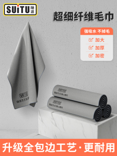 洗车毛巾高级擦车布吸水不掉毛z麂皮布加厚不留水印汽车内饰专用