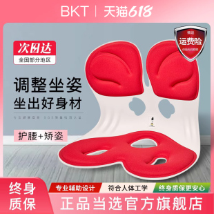 孕妇护腰坐垫靠枕孕期用品怀孕期腰枕H孕期垫腰靠一体座椅靠背垫