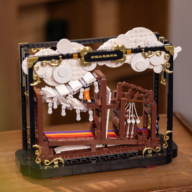 南京云锦博物馆摆件积木拼装玩具手工益智孩子礼物非遗文创积木画,家居饰品,积木/拼图画,淘宝优惠券,粉丝福利购,淘宝优惠卷