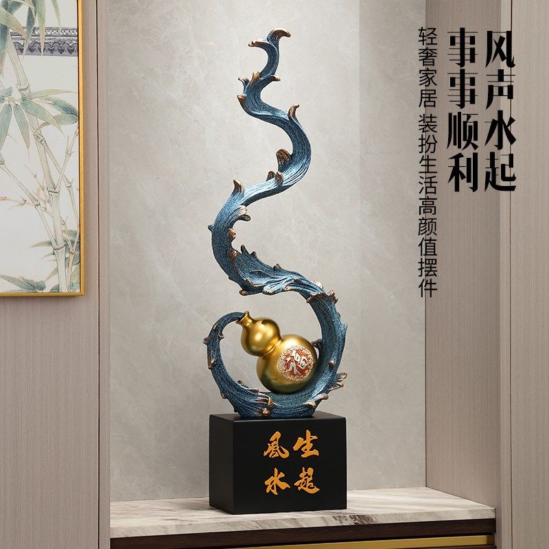 风生水起大号摆件入户玄关装饰竖高摆件 高档装饰品招财镇宅葫芦,家居饰品,装饰摆件,淘宝优惠券,粉丝福利购,淘宝优惠卷