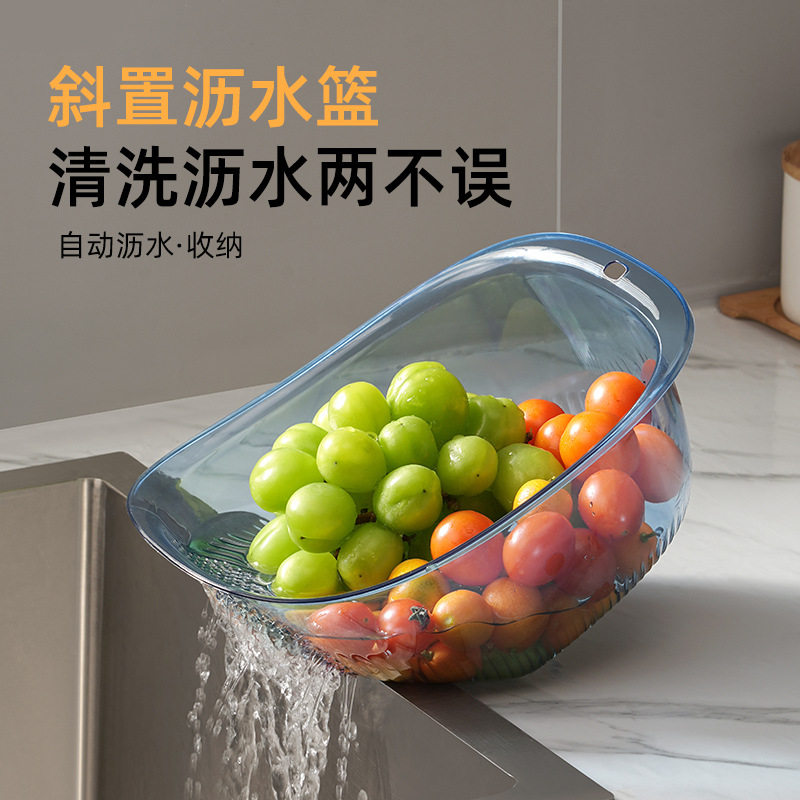 沥水篮洗菜盆厨房多功能淘米器洗菜篮斜体塑料大容量洗水果盆子,餐饮具,洗菜盆/沥水篮/漏水筛,淘宝优惠券,粉丝福利购,淘宝优惠卷