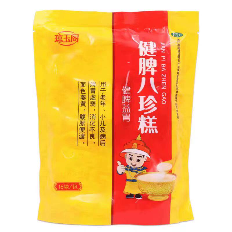 琼玉阁 健脾八珍糕 8.3g*16块/包效期2026-10-31 - 实物图