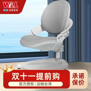 ergo威尔坐姿可调节儿童学习桌学生椅 Well 简约升降椅脚踏写字椅