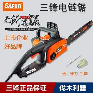 链条锯三峰电锯家用锯树机 三锋电链锯手持木工电动伐木锯子插电式