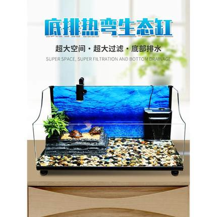玻璃乌龟缸带晒台别墅家用饲养箱大型养乌龟专用缸生态鱼缸盆造景