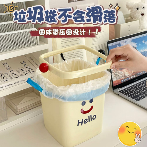 桌面垃圾桶小号迷你可爱高颜值