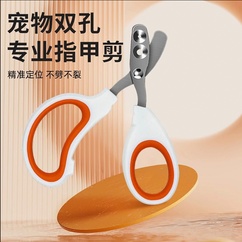 猫咪指甲剪专用猫指甲刀圆孔猫