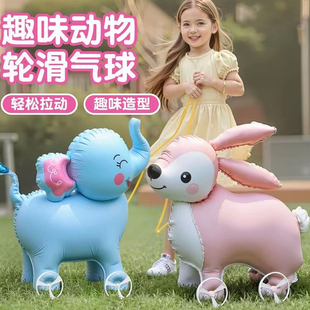 网红卡通动物站立带轮走路铝膜气球儿童玩具户外摆摊商场活动礼品