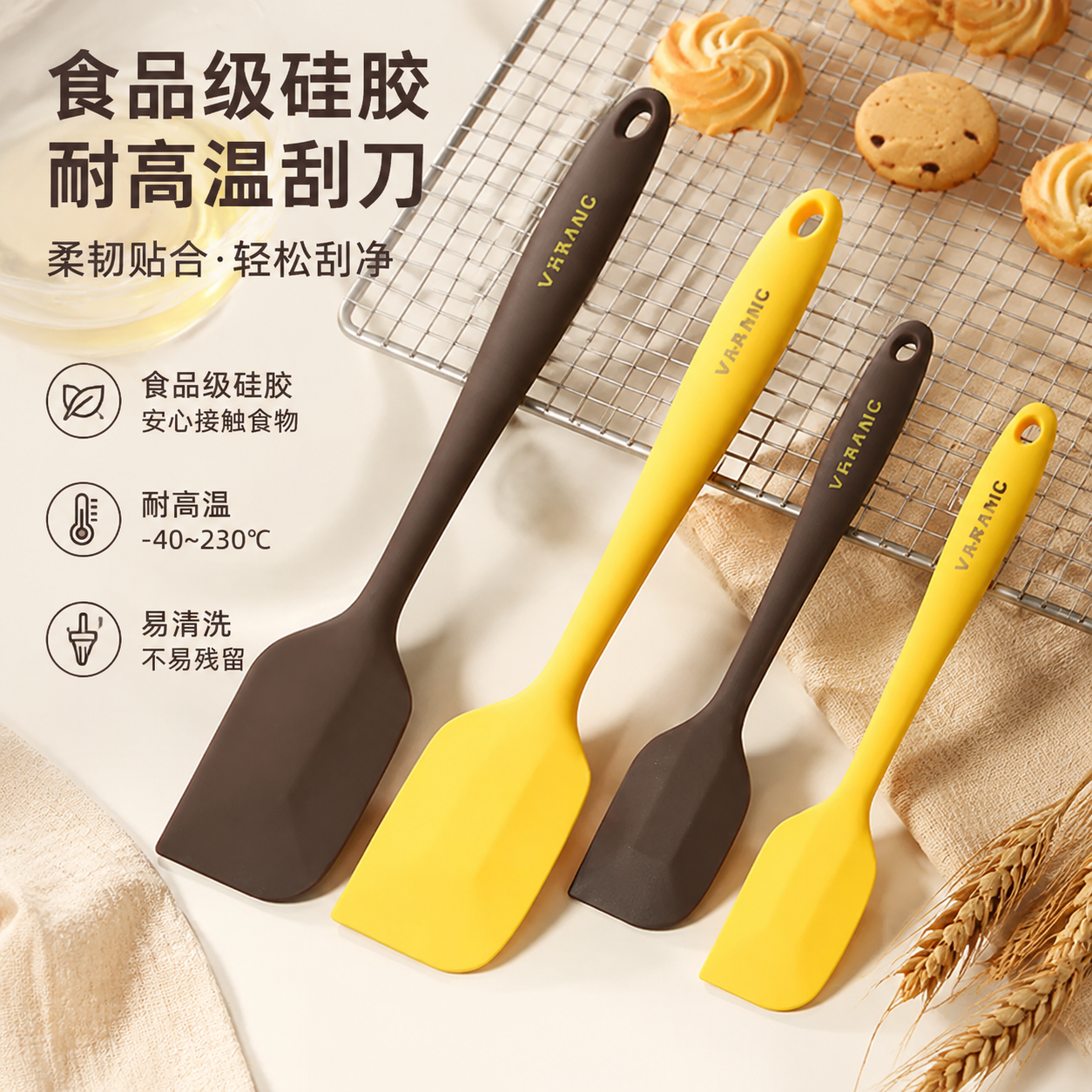 食品级硅胶刮刀抹刀耐高温烘焙